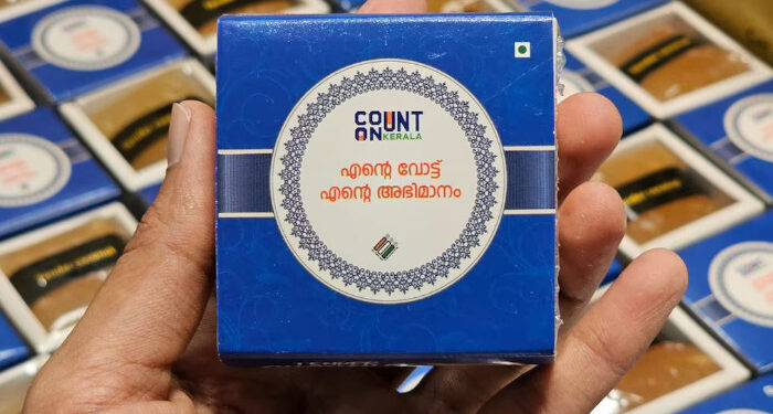 കന്നിവോട്ടിന് ഹല്വ ലഭിച്ചില്ല, കളക്ടര്ക്ക് പരാതി മെയില് ചെയ്ത് 19കാരന്, പിന്നാലെ വീട്ടിലേക്ക് പാഴ്സലയച്ച് തെരഞ്ഞെടുപ്പ് കമ്മീഷൻ