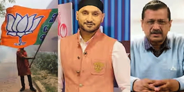 ഹർഭജൻ സിങും ആം ആദ്മി വിട്ട് ബിജെപിയിലേയ്ക്ക് കളം മാറി; അതോടെ താരത്തിനു നല്കിയിരുന്ന സുരക്ഷ പിൻവലിച്ച് പഞ്ചാബ് പോലീസ്