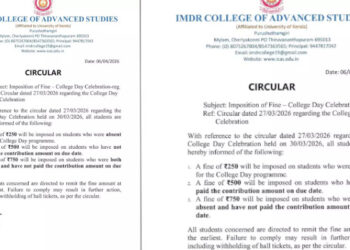 കോളജ് ഡേയില്‍ പങ്കെടുത്തില്ലെങ്കില്‍ 750 രൂപ പിഴ, കൂടാതെ ഹാൾ ടിക്കറ്റ് നല്‍കില്ലെന്ന ഭീഷണിയും,  തിരുവനന്തപുരം ഐഎംഡിആർ കോളജിനെതിരെ വ്യാപക പ്രതിഷേധം