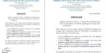 കോളജ് ഡേയില്‍ പങ്കെടുത്തില്ലെങ്കില്‍ 750 രൂപ പിഴ, കൂടാതെ ഹാൾ ടിക്കറ്റ് നല്‍കില്ലെന്ന ഭീഷണിയും,  തിരുവനന്തപുരം ഐഎംഡിആർ കോളജിനെതിരെ വ്യാപക പ്രതിഷേധം