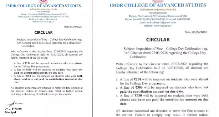 കോളജ് ഡേയില്‍ പങ്കെടുത്തില്ലെങ്കില്‍ 750 രൂപ പിഴ, കൂടാതെ ഹാൾ ടിക്കറ്റ് നല്‍കില്ലെന്ന ഭീഷണിയും,  തിരുവനന്തപുരം ഐഎംഡിആർ കോളജിനെതിരെ വ്യാപക പ്രതിഷേധം