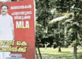 ഫലം വന്നില്ല; അതിനു മുമ്പേ ജോസ് കെ. മാണിയെ എംഎൽഎയായി പ്രഖ്യാപിച്ച് ഫ്ളെക്‌സ് ബോർഡുകൾ! ‘ചിലരുടെ ഒരാഗ്രഹമെന്നനിലയിൽ മാത്രം ഈ പ്രകടനങ്ങൾ കണ്ടാൽ മതി‘യെന്ന് യുഡിഎഫ്