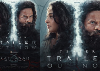 ജയസൂര്യ – റോജിൻ തോമസ്  ബ്രഹ്മാണ്ഡ ചിത്രം “കത്തനാർ” ടീസർ ട്രെയ്‌ലർ പുറത്തിറങ്ങി