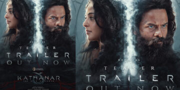 ജയസൂര്യ – റോജിൻ തോമസ്  ബ്രഹ്മാണ്ഡ ചിത്രം “കത്തനാർ” ടീസർ ട്രെയ്‌ലർ പുറത്തിറങ്ങി