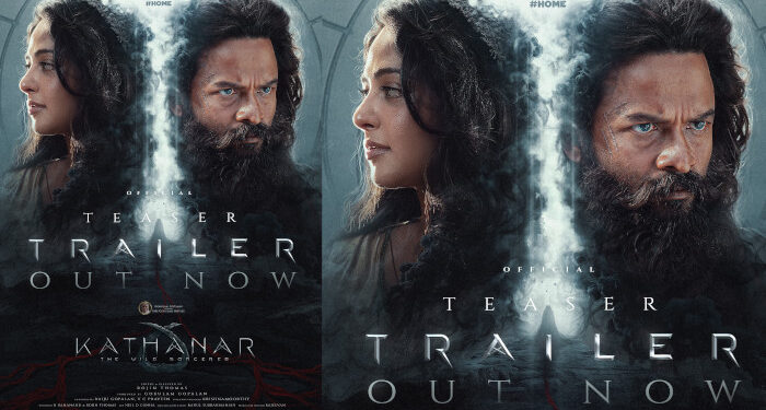 ജയസൂര്യ – റോജിൻ തോമസ്  ബ്രഹ്മാണ്ഡ ചിത്രം “കത്തനാർ” ടീസർ ട്രെയ്‌ലർ പുറത്തിറങ്ങി