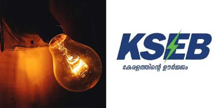 ഇനി മുതൽ പറയാതെയല്ല പറഞ്ഞുകൊണ്ടുതന്നെ വൈദ്യുതി മുടങ്ങും!! വൈദ്യുതി നിയന്ത്രണമില്ലാതെ മുന്നോട്ട് പോകാനാകില്ല, 15 മിനിറ്റ് മുതൽ അര മണിക്കൂർ വരെ നിയന്ത്രണം ഉണ്ടാകും, സാധ്യമായ സമയത്ത് എസ്എംഎസ് വഴി അറിയിക്കും- കെഎസ്ഇബി