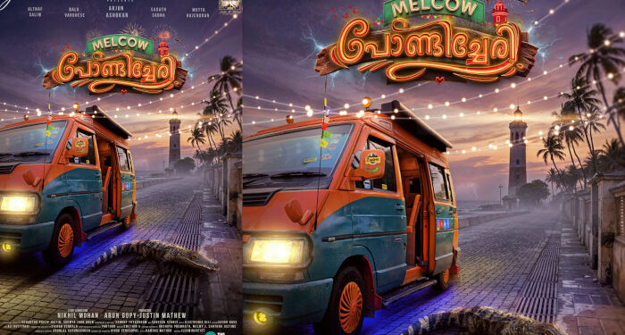 കംപ്ലീറ്റ് ഫൺ ത്രില്ലിംഗ് ചിത്രം “മെൽകൗ പോണ്ടിച്ചേരി”; ടൈറ്റിൽ പോസ്റ്റർ പുറത്ത്