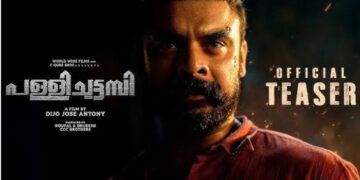 കാത്തിരിപ്പിന് വിരാമം, ടോവിനോയുടെ പള്ളിച്ചട്ടമ്പി ഏപ്രില്‍ 10ന് തിയേറ്ററുകളില്‍, ടീസര്‍ പുറത്ത്