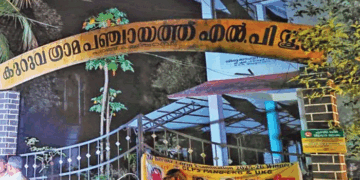 കളിചിരികളാൽ മുഖരിതമായിരുന്ന വിദ്യാലയ അങ്കണത്തിൽ നിന്നും ഉയരുന്നത് തീരാ വേദനയുടെ തേങ്ങലുകൾ; പാങ്ങ് ജി.എൽ.പി. സ്കൂളിൽ ഇനിയുള്ളത് മൂന്ന് അധ്യാപികമാരും ഒരു പ്യൂണും