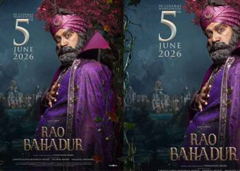 സത്യദേവ്- വെങ്കിടേഷ് മഹാ ചിത്രം ‘റാവു ബഹാദൂർ” 2026 ജൂൺ 5 ആഗോള റിലീസ്
