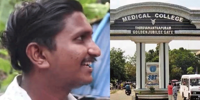 വയറുവേദനയ്ക്ക് ചികിത്സ തേടി; ഡോക്ടർ സിടി സ്കാനിന് നിർദ്ദേശിച്ചു; റിസൾറ്റ് വന്നപ്പോൾ യുവാവിന് ഗർഭാശയത്തിൽ മുഴ!! തിരുവനന്തപുരം മെഡിക്കൽ കോളേജിനെതിരെ ​ഗുരുതര പരാതി