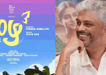 കിടിലൻ സർപ്രൈസ്! വാഴ-3യും ഉണ്ടാവും; ഇനി പെൺകുട്ടികളുടെ ഊഴം: പ്രഖ്യാപനവുമായ്  വിപിൻ ദാസ്