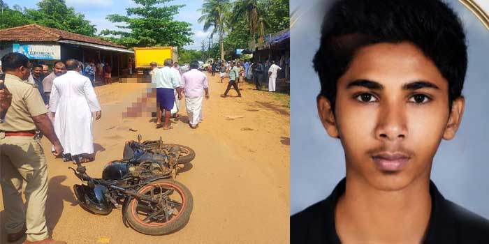 പരീക്ഷയെഴുതാൻ ബൈക്കിൽ കോളേജിലേക്കു പോയ വിദ്യാർഥി ചരലിൽ തെന്നിമറിഞ്ഞുവീണത് എതിർ ദിശയിൽ നിന്നുവന്ന ടോറസ് ലോറിക്കടിയിലേക്ക്, ലോറി ദേഹത്തുകൂടി കയറിയിറങ്ങി ദാരുണാന്ത്യം