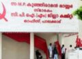 എന്റെ ഔദാര്യത്തിലാണ് നീ പാർട്ടി കമ്മിറ്റിയിൽ ഇരിക്കുന്നത്’… ഏരിയക്കമ്മിറ്റി അംഗത്തിനെതിരെ ജില്ലാ സെക്രട്ടറിയുടെ അധിക്ഷേപം, പിന്നാലെ തരംതാഴ്ത്തി, പാലക്കാട് സിപിഎമ്മിൽ കൂട്ടരാജി, മുപ്പതോളം പേർ പാർട്ടി വിടുന്നു.. ഉത്തര മലബാറിലെ നിയുക്ത എംഎൽഎയുടെ നേതൃത്വത്തിൽ പാലക്കാട് കൺവെൻഷൻ ഉണ്ടാകും, സിപിഎമ്മിലെ അതൃപ്തർ അതിൽ പങ്കെടുക്കും- പാർട്ടിവിടാൻ നിൽക്കുന്നവരുടെ വെല്ലുവിളി