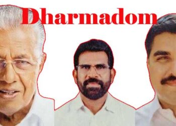 ലീഡിൽ കേവല ഭൂരിപക്ഷം കടന്ന് യുഡിഎഫ്, ധർമടത്ത് പിണറായി വിജയൻ പിന്നിൽ, പറവൂരിൽ വി ഡി സതീശന് ലീഡ്, പാലക്കാട് ശോഭ സുരേന്ദ്രൻ മുന്നിലേക്ക്