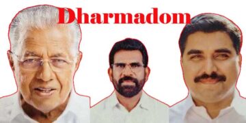 കേരളത്തിൽ യുഡിഎഫ് തരം​ഗം ആഞ്ഞടിക്കുന്നു, 12 മന്ത്രിമാർ പിന്നിൽ… ധർമടത്ത് മുഖ്യമന്ത്രി പിണറായി വിജയൻ പിന്നിൽ…അഡ്വ. വി പി അബ്ദുൾ റഷീദ്- 5741, പിണറായി- 5008… പേരാവൂരിൽ ഇഞ്ചോടിഞ്ച് പോരാട്ടം, കെകെ ശൈലജ മുന്നിൽ