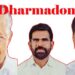 ലീഡിൽ കേവല ഭൂരിപക്ഷം കടന്ന് യുഡിഎഫ്, ധർമടത്ത്  മുഖ്യമന്ത്രി പിണറായി വിജയൻ പിന്നിൽ, പറവൂരിൽ വി ഡി സതീശൻ ലീഡ് തിരിച്ചുപിടിച്ചു, പേരാവൂരിൽ ഇഞ്ചോടിഞ്ച് പോരാട്ടം, കെകെ ശൈലജ മുന്നിൽ