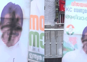 കെ. സി വേണു​ഗോപാലിന്റെ ഫ്ളക്സിൽ കരി ഓയിലൊഴിച്ചു; സംഭലം കണ്ണൂർ പഴയങ്ങാടിയിൽ