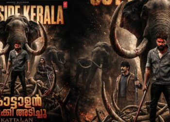 കേരളത്തിന് പുറത്ത് കൈയടി; കേരളത്തിൽ  ആക്രമണം — ‘കാട്ടാളൻ’ ചർച്ചയാകുന്നു