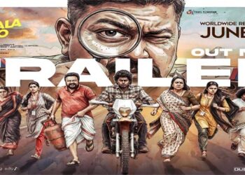 ജയറാം – ഉർവശി ചിത്രം ‘പരിമള ആൻഡ് കോ’ ട്രെയ്‌ലർ പുറത്ത്; ജൂൺ 5 ന് ചിത്രം കേരളത്തിലെത്തിക്കുന്നത് ശ്രീ ഗോകുലം മൂവീസ്