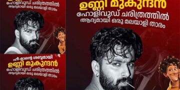 ഹോളിവുഡിന്റെ”ഹീ മാനായി “ഉണ്ണിമുകുന്ദൻ.  സോണി പിച്ചേഴ്സും- എംജിഎമ്മുമായി കൈകോർക്കുന്നു.