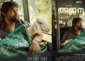 സിനിമാ ഷൂട്ടിം​ഗിനായി എത്തി; കടകളിൽ നിന്നും പച്ചക്കറി, ഇറച്ചി, പാൽ, തേങ്ങയൊക്കെ പൈസ കൊടുക്കാതെ പറ്റാക്കി വാങ്ങി; പിന്നെ പറ്റിച്ച് മുങ്ങി; ഫോൺ വിളിച്ചിട്ട് എടുക്കുന്നുമില്ല; കടയുടമകൾക്ക് കിട്ടാനുള്ളത് ലക്ഷക്കണക്കിന് തുക!