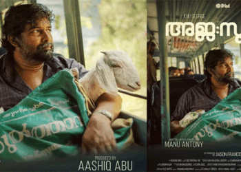 സിനിമാ ഷൂട്ടിം​ഗിനായി എത്തി; കടകളിൽ നിന്നും പച്ചക്കറി, ഇറച്ചി, പാൽ, തേങ്ങയൊക്കെ പൈസ കൊടുക്കാതെ പറ്റാക്കി വാങ്ങി; പിന്നെ പറ്റിച്ച് മുങ്ങി; ഫോൺ വിളിച്ചിട്ട് എടുക്കുന്നുമില്ല; കടയുടമകൾക്ക് കിട്ടാനുള്ളത് ലക്ഷക്കണക്കിന് തുക!