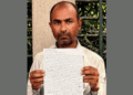 ‘ഭാര്യയുടെ പീഡനം സഹിക്കാനാവുന്നില്ല, ദയാവധം അനുവദിക്കണം;   കാലങ്ങളേറെയായുള്ള നിയമപോരാട്ടവും മാനസിക സമ്മർദവും കാരണം തനിക്ക് മുന്നിൽ മറ്റ് മാർഗങ്ങളില്ല’: കളക്ടർക്ക് അപേക്ഷ നൽകി യുവാവ്