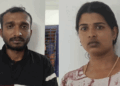സ്വന്തം വീട്ടിൽ നിന്ന് സ്വർണ്ണാഭരണങ്ങൾ മോഷ്ടിച്ച് നാടുവിട്ടു; വിവാഹിതയും രണ്ടുമക്കളുടെ അമ്മയുമായ യുവതിയും കാമുകനും അറസ്റ്റിൽ; ആൺ സുഹൃത്തിനെതിരെ വേറെയും കേസുകൾ