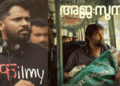 ‘ഭക്ഷണച്ചുമലതകൾക്കായി വടകര സ്വദേശിയെ ചുമതലപ്പെടുത്തി, 25 ലക്ഷം രൂപയും നല്കി; പറ്റിച്ചു; പരാതി നല്കിയിട്ടുണ്ട്; എല്ലാ കുടിശ്ശികകളും നേരിട്ടു തന്നെ തീർപ്പാക്കും‘: വ്യാപാരികളെ പറ്റിച്ചു കടന്നുകളഞ്ഞ വിഷയത്തിൽ വിശദീകരണവുമായി സിനിമാ നിർമ്മാണ കമ്പനി