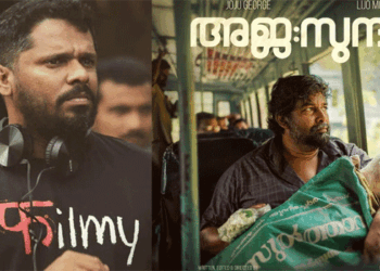 ‘ഭക്ഷണച്ചുമലതകൾക്കായി വടകര സ്വദേശിയെ ചുമതലപ്പെടുത്തി, 25 ലക്ഷം രൂപയും നല്കി; പറ്റിച്ചു; പരാതി നല്കിയിട്ടുണ്ട്;  എല്ലാ കുടിശ്ശികകളും നേരിട്ടു തന്നെ തീർപ്പാക്കും‘: വ്യാപാരികളെ പറ്റിച്ചു കടന്നുകളഞ്ഞ വിഷയത്തിൽ വിശദീകരണവുമായി സിനിമാ നിർമ്മാണ കമ്പനി