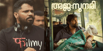 ‘ഭക്ഷണച്ചുമലതകൾക്കായി വടകര സ്വദേശിയെ ചുമതലപ്പെടുത്തി, 25 ലക്ഷം രൂപയും നല്കി; പറ്റിച്ചു; പരാതി നല്കിയിട്ടുണ്ട്; എല്ലാ കുടിശ്ശികകളും നേരിട്ടു തന്നെ തീർപ്പാക്കും‘: വ്യാപാരികളെ പറ്റിച്ചു കടന്നുകളഞ്ഞ വിഷയത്തിൽ വിശദീകരണവുമായി സിനിമാ നിർമ്മാണ കമ്പനി