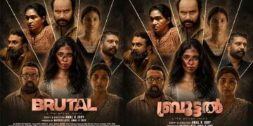 “ബ്രൂട്ടൽ” – മനുഷ്യ മനസ്സിന്റെ ഇരുണ്ട വശങ്ങൾ തുറന്ന് കാട്ടുന്ന ഇമോഷണൽ ഡ്രാമ.