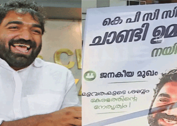 ‘സ്ഥാനം ഇല്ലാത്തതാണ് കൂടുതൽ നല്ലത്;  ജനങ്ങൾക്ക് വേണ്ടി കൂടുതലായി പ്രവർത്തിക്കാൻ കഴിയും;  25 വർഷങ്ങൾക്ക് മുമ്പ്  ​ഗ്രൂപ്പ് ഉമ്മൻചാണ്ടിയ്ക്കുണ്ടായ സമാന സാഹചര്യം ആവർത്തിക്കപ്പെട്ടപ്പോൾ നേതാക്കൾക്ക് വിഷമമുണ്ടാകുന്നത് സ്വാഭാവികം’- ചാണ്ടി ഉമ്മൻ