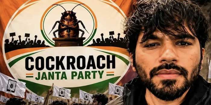 ‘അത്രയ്ക്ക് അങ്ങ് വികാരാധീനരാകേണ്ട കാര്യമൊന്നുമില്ല’, അടിയന്തര ഇടപെടൽ ആവശ്യമില്ല!! ‘കോക്രോച്ച് ജനത പാർട്ടി’യുമായി ബന്ധപ്പെട്ട വിവാദത്തിൽ സമർപ്പിച്ച പൊതുതാൽപര്യ ഹർജിക്ക് സാധാരണ നടപടിക്രമങ്ങൾ മതി- സുപ്രിം കോടതി