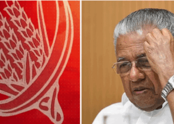 ‘പിണറായിയുടെ  പെരുമാറ്റവും ഭാവവും കണ്ടാൽ തോന്നും ചക്രവർത്തിയാണെന്ന്; ആ പ്രതിച്ഛായയാണ് തിരിച്ചടിയായതും; കൽപ്പറ്റയിൽ ടി സിദ്ദീഖിനെ കൂവി വിളിച്ച സംഭവം യുഡിഎഫിന്റെ  ഭൂരിപക്ഷം ഉയർത്തി ‘- സിപിഐ വയനാട് ജില്ല എക്സിക്യൂട്ടീവ്
