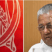 ‘പിണറായിയുടെ പെരുമാറ്റവും ഭാവവും കണ്ടാൽ തോന്നും ചക്രവർത്തിയാണെന്ന്; ആ പ്രതിച്ഛായയാണ് തിരിച്ചടിയായതും; കൽപ്പറ്റയിൽ ടി സിദ്ദീഖിനെ കൂവി വിളിച്ച സംഭവം യുഡിഎഫിന്റെ ഭൂരിപക്ഷം ഉയർത്തി ‘- സിപിഐ വയനാട് ജില്ല എക്സിക്യൂട്ടീവ്