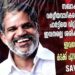‘സഖാക്കളെ, വർഗീയവാദികളെ കൂട്ടുപിടിച്ച് പാർട്ടിയെ വിറ്റ് കാശാക്കിയ ഇവനല്ലേ ശരിക്കും പരനാറി? ഇവനോടല്ലേ നമ്മൾ കടക്ക് പുറത്ത് എന്ന് പറയേണ്ടത്’- എ. വിജയരാഘവനെതിരെ സേവ് സിപിഎമ്മിന്റെ പേരിൽ ഫ്ലക്സ്