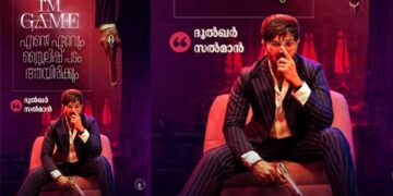 ഡിക്യുവിൻ്റെ കരിയറിലെ ഏറ്റവും സ്റ്റൈലിഷ് ചിത്രമായി “ഐ ആം ഗെയിം” ഒരുങ്ങുന്നു; ചിത്രം ഓണത്തിന് റിലീസ്
