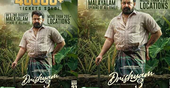 ബോളിവുഡ് ഖാൻമാരുടെ റെക്കോർഡുകൾ തകർത്ത് ജോർജുകുട്ടി; 285ൽ പരം സെൻ്ററുകളിലേക്ക് ദൃശ്യം3 എത്തിച്ച് RFT ഫിലിംസിൻ്റെ ചരിത്രം…