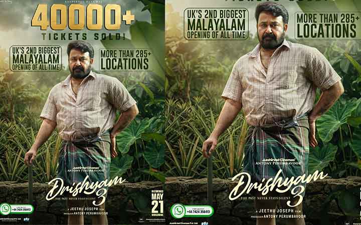 ബോളിവുഡ് ഖാൻമാരുടെ റെക്കോർഡുകൾ തകർത്ത് ജോർജുകുട്ടി; 285ൽ പരം സെൻ്ററുകളിലേക്ക് ദൃശ്യം3 എത്തിച്ച് RFT ഫിലിംസിൻ്റെ ചരിത്രം…