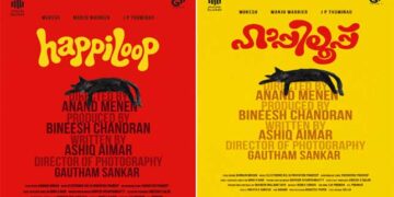 മഞ്ജു വാര്യർ, ആനന്ദ് മേനോൻ ചിത്രം “ഹാപ്പിലൂപ്പിന്റെ” ടൈറ്റിൽ പോസ്റ്റർ റിലീസ്