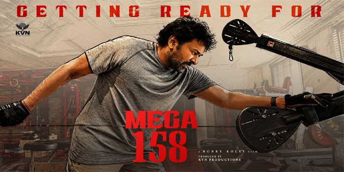 ചിരഞ്ജീവി- ബോബി കൊല്ലി ചിത്രം ചിരു 158; നിർമ്മാണം കെവിഎൻ പ്രൊഡക്ഷൻസ്