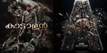 കാട്ടാളൻ   സെൻസർ A സർട്ടിഫിക്കറ്റോടെ  സെൻസർ ചെയ്യപ്പെട്ടു. മെയ്   ഇരുപത്തിയെട്ടിന്  വേൾഡ് വൈഡ് റിലീസ്