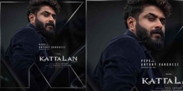 കിടിലൻ കാസ്റ്റിങ്, മാർക്കോ യൂണിവേഴ്സ്?, കെച്ച, രവി…!! ‘കാട്ടാളൻ’ കാണാൻ കാരണങ്ങളേറെ! റിലീസിന് ഇനി 2 നാൾ!