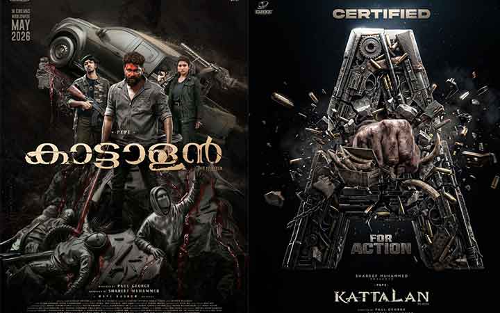 കാട്ടാളൻ സെൻസർ A സർട്ടിഫിക്കറ്റോടെ സെൻസർ ചെയ്യപ്പെട്ടു. മെയ് ഇരുപത്തിയെട്ടിന് വേൾഡ് വൈഡ് റിലീസ്