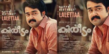 മോഹൻലാൽ- സിബി മലയിൽ- ലോഹിതദാസ് കൂട്ടുകെട്ടിലെ മികച്ച ക്ലാസിക്‌;  “കിരീടം” റീറിലീസിന് ഒരുങ്ങി… 36 വർഷങ്ങൾക്ക് ശേഷം 4K ദൃശ്യഭംഗിയിലാണ് ചിത്രം പ്രേക്ഷകർക്ക് മുൻപിൽ എത്തുന്നത്..
