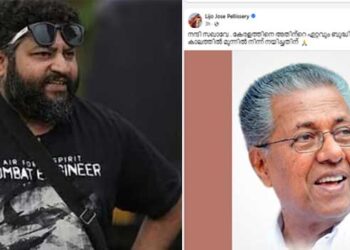 ‌’നന്ദി സഖാവേ, കേരളത്തിനെ അതിന്റെ ഏറ്റവും ബുദ്ധിമുട്ടേറിയ ഒരു കാലത്തിൽ മുന്നിൽ നിന്ന് നയിച്ചതിന്’… പിണറായിയുടെ ചിത്രം പങ്കുവച്ച് ലിജോ ജോസ് പെല്ലിശ്ശേരിയുടെ കുറിപ്പ്