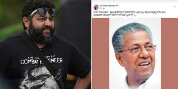 ‌’നന്ദി സഖാവേ, കേരളത്തിനെ അതിന്റെ ഏറ്റവും ബുദ്ധിമുട്ടേറിയ ഒരു കാലത്തിൽ മുന്നിൽ നിന്ന് നയിച്ചതിന്’… പിണറായിയുടെ ചിത്രം പങ്കുവച്ച് ലിജോ ജോസ് പെല്ലിശ്ശേരിയുടെ കുറിപ്പ്