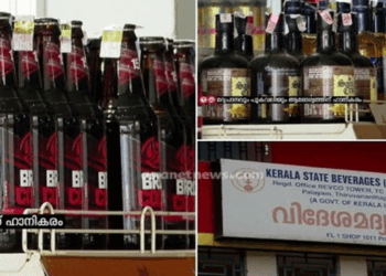 മദ്യത്തിന് വില കുറഞ്ഞു; വിലക്കുറവ് 50-ൽപ്പരം ബ്രാൻഡുകൾക്ക്; ചൊവ്വാഴ്ച മുതൽ നിലവിൽ വരും